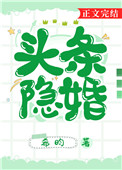 头条隐藏账号